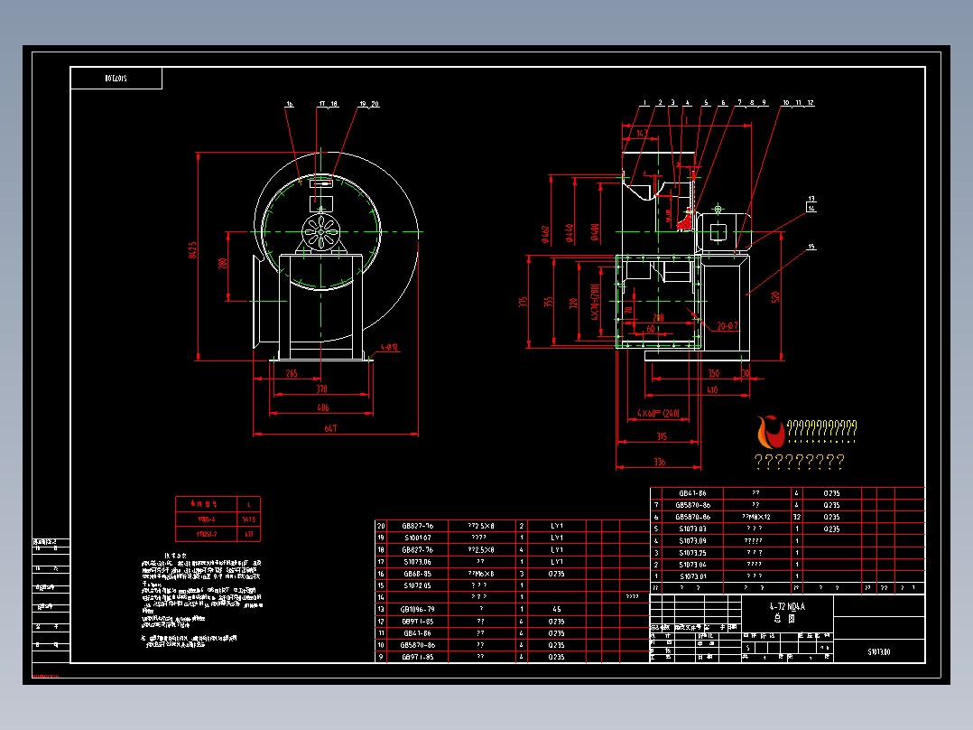 风机4-72 No4A总图