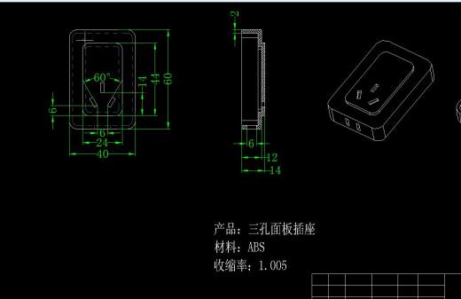 Q047-三孔面板插座注塑模具设计【三维UG】缩略图
