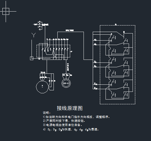 20-5t桥式起重机控制线路设计【优秀含CAD图纸】缩略图