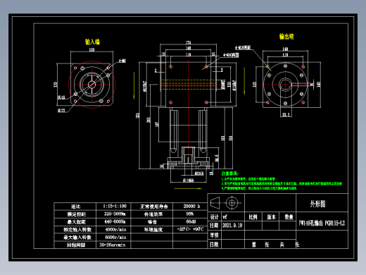 换向器PW140双孔 PGH115-L2 22-110-145-M8.dwg
