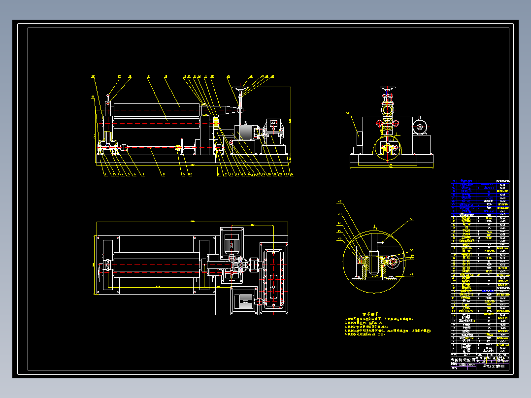 辊式卷板机结构设计【含说明书+CAD图纸】172060==250ku