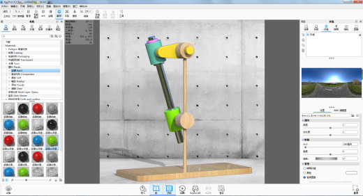 四连杆机构缩略图