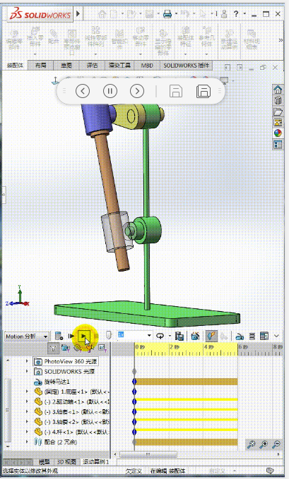 四连杆机构缩略图