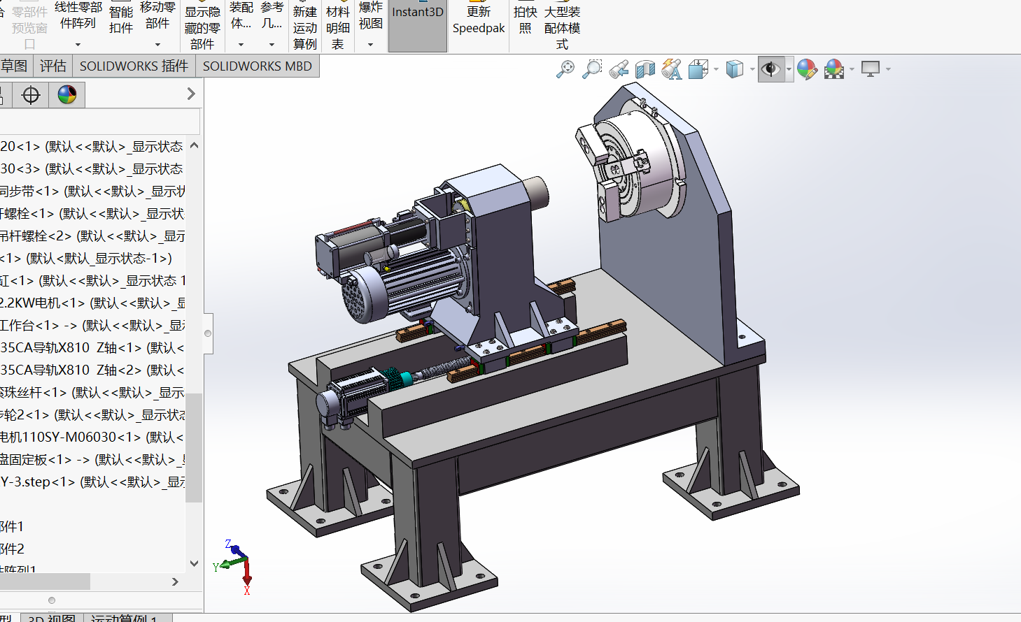 小型卧式车床sw18可编辑
