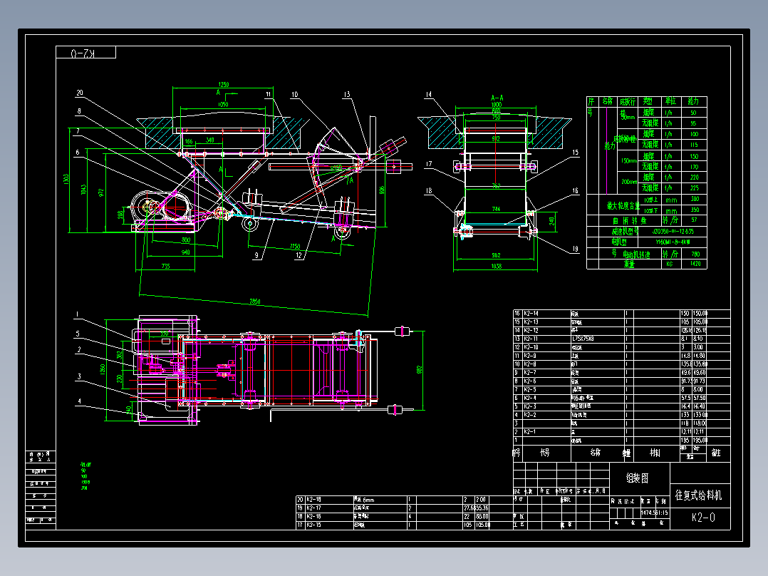 K2往复式给煤机全套CAD图纸（60张）--120493-30