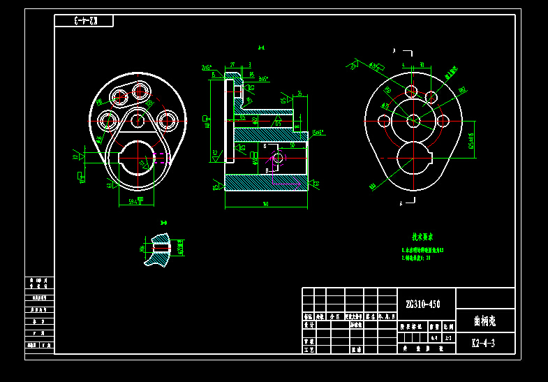 K2往复式给煤机全套CAD图纸（60张）--120493-30