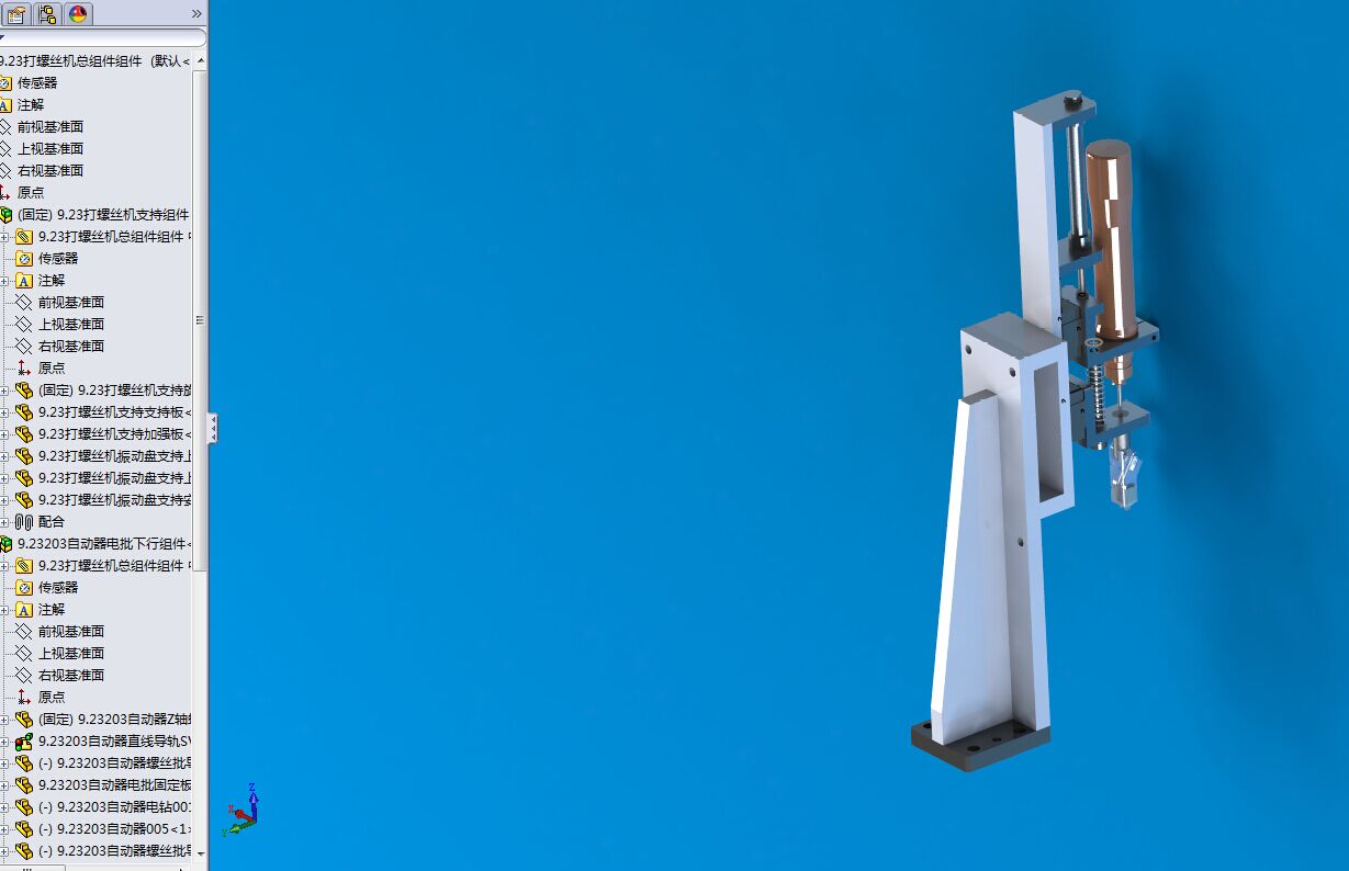 自动化测试夹具sw16可编辑