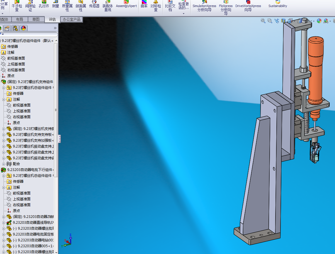 自动化测试夹具sw16可编辑