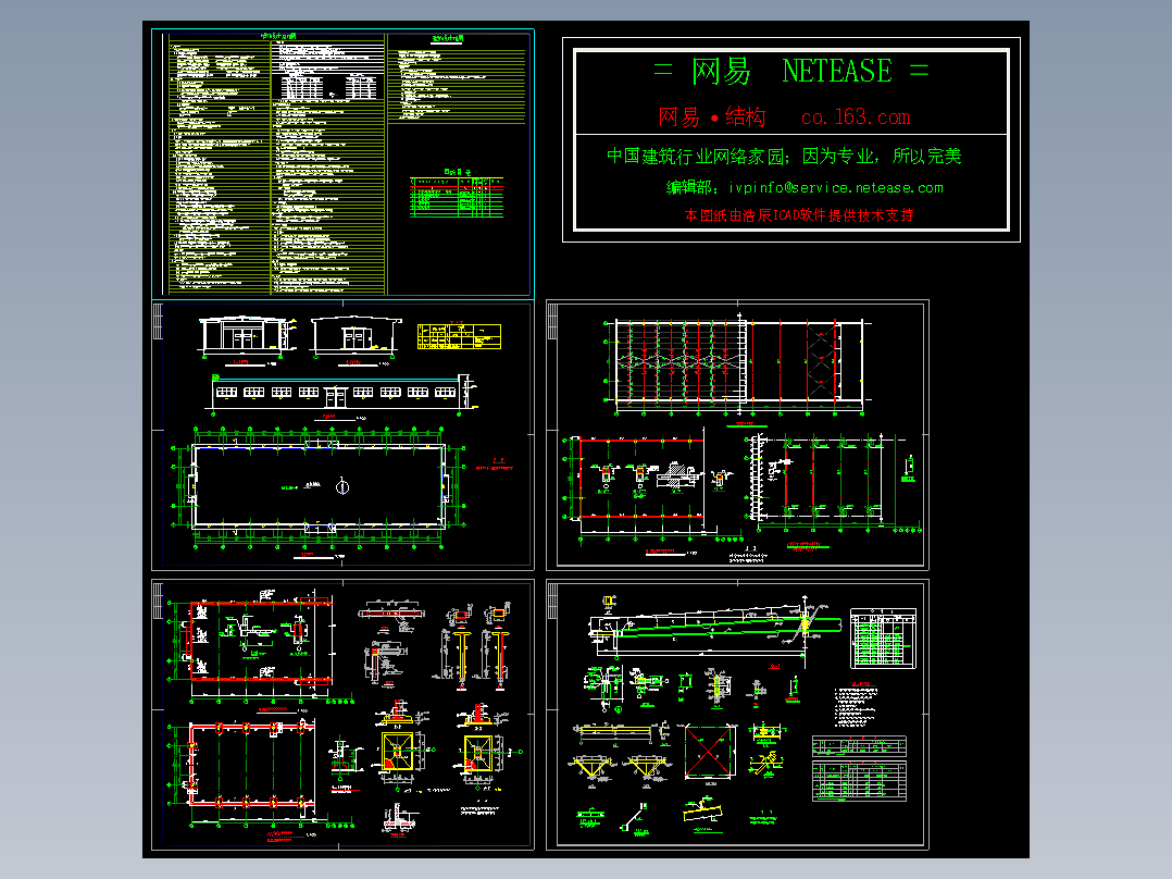 17米混凝土柱轻钢屋面库房cad图纸