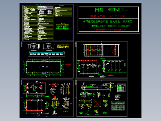 17米混凝土柱轻钢屋面库房cad图纸