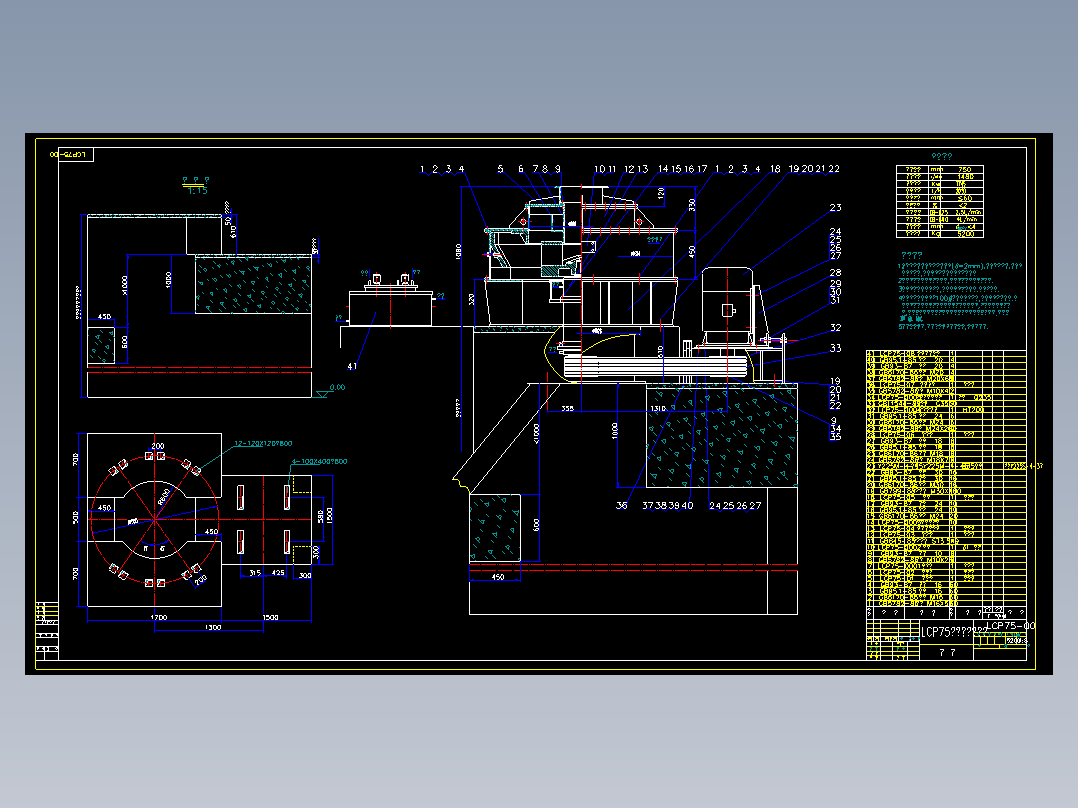 LCP75离心冲击式破碎机全套CAD图纸 机械设备 设计素材