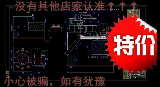 LCP75离心冲击式破碎机全套CAD图纸 机械设备 设计素材缩略图
