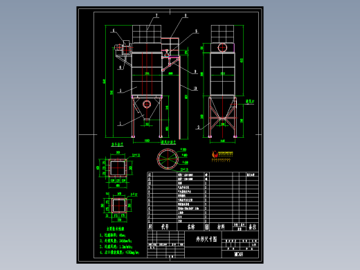 MC48除尘器详图