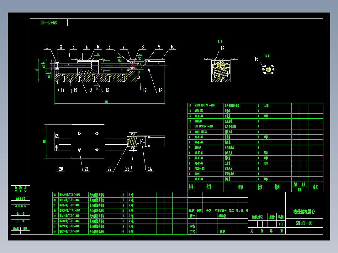 滚珠丝杠滑台CAD图纸+说明计算机械设计 丝杆滑台模组cad图纸素材
