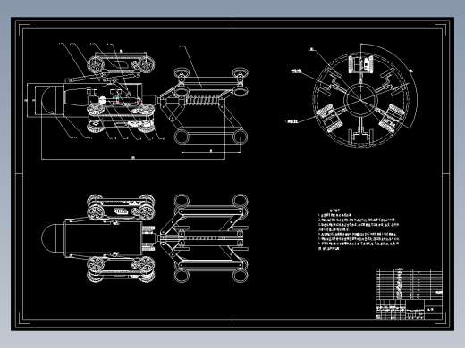 小口径管道检测机器人的结构设计含CAD图纸+说明书