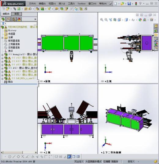方形SMD插件机缩略图
