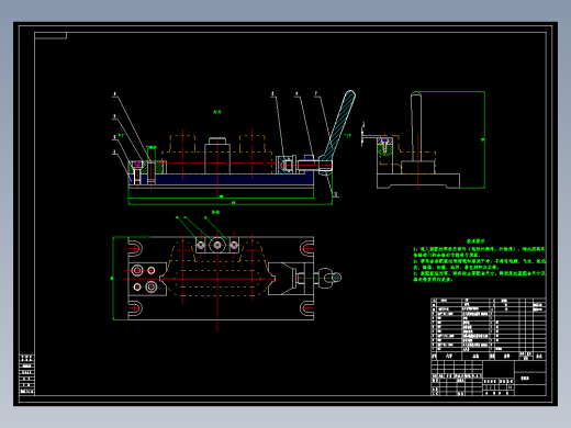 张紧轮支架5-铣两支脚底面(b面)夹具资料+CAD+完整工序卡+工艺过程卡+说明书