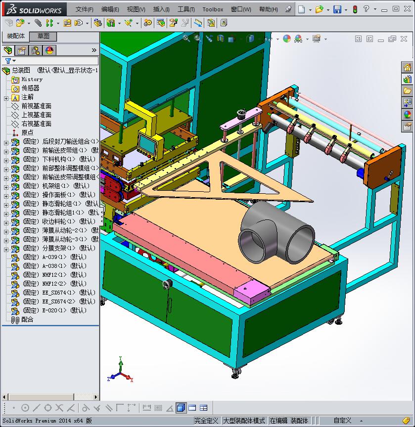 中型激光切割机