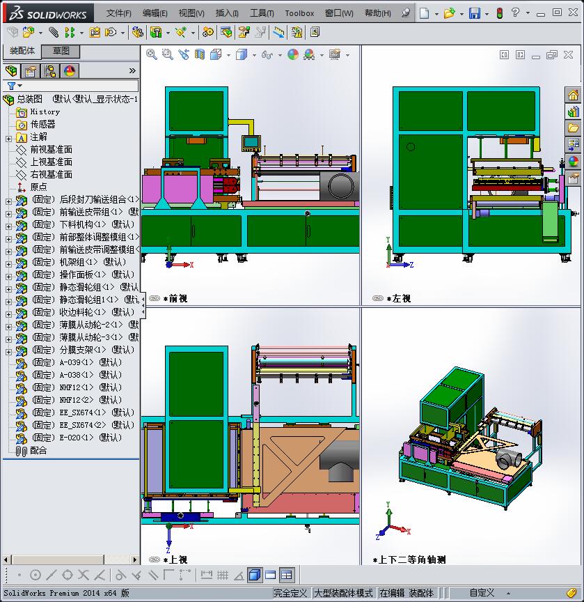 中型激光切割机