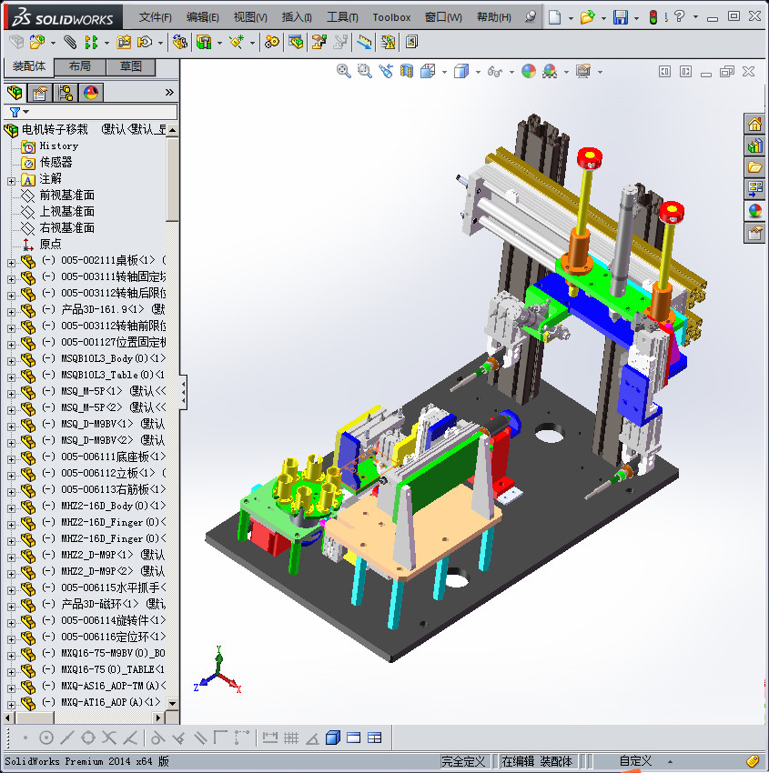 电机转子组装移栽机设备