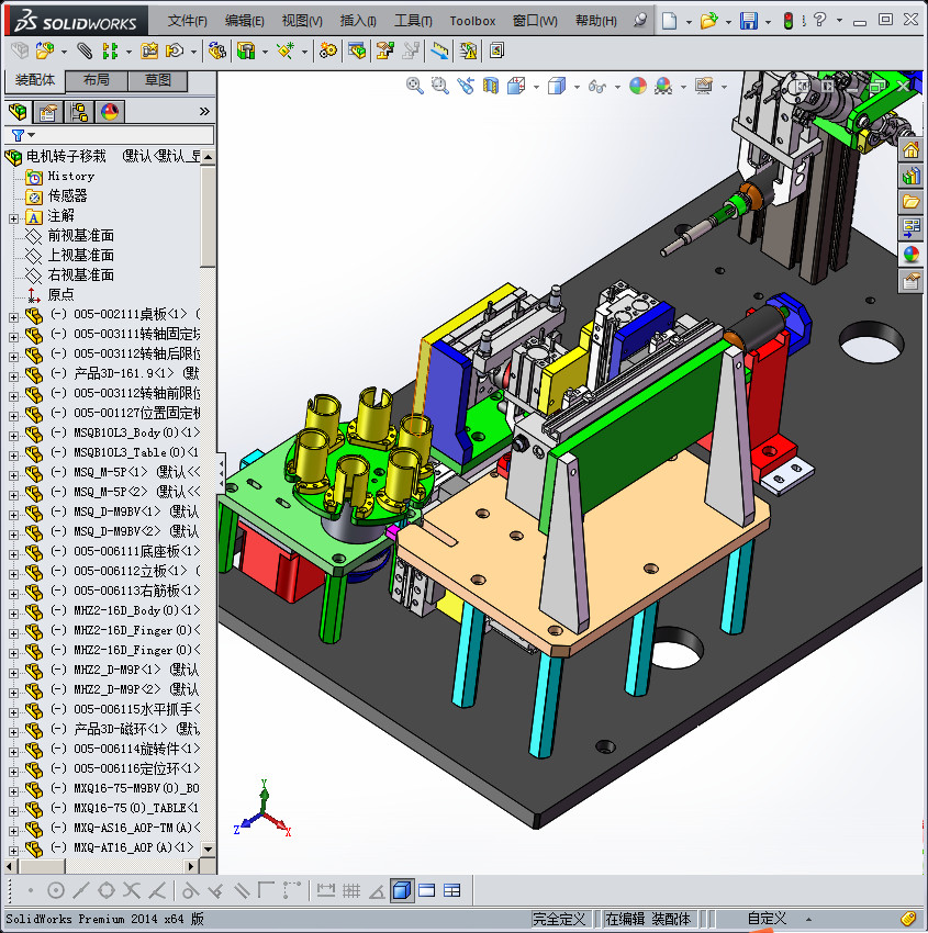 电机转子组装移栽机设备