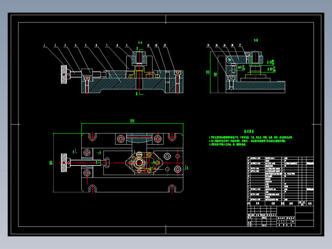 油泵盖右端盖零件的钻Φ16H7孔的夹具设计及加工工艺装备含4张CAD图