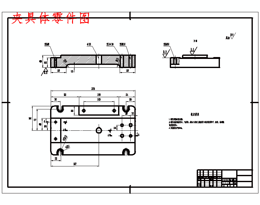 油泵盖右端盖零件的钻Φ16H7孔的夹具设计及加工工艺装备含4张CAD图