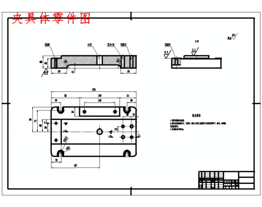 油泵盖右端盖零件的钻Φ16H7孔的夹具设计及加工工艺装备含4张CAD图缩略图