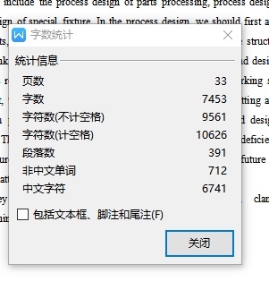 油泵盖右端盖零件的钻Φ16H7孔的夹具设计及加工工艺装备含4张CAD图缩略图