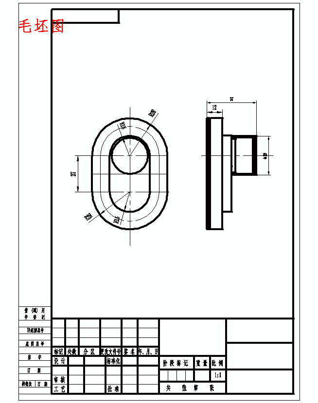 油泵盖右端盖零件的钻Φ16H7孔的夹具设计及加工工艺装备含4张CAD图