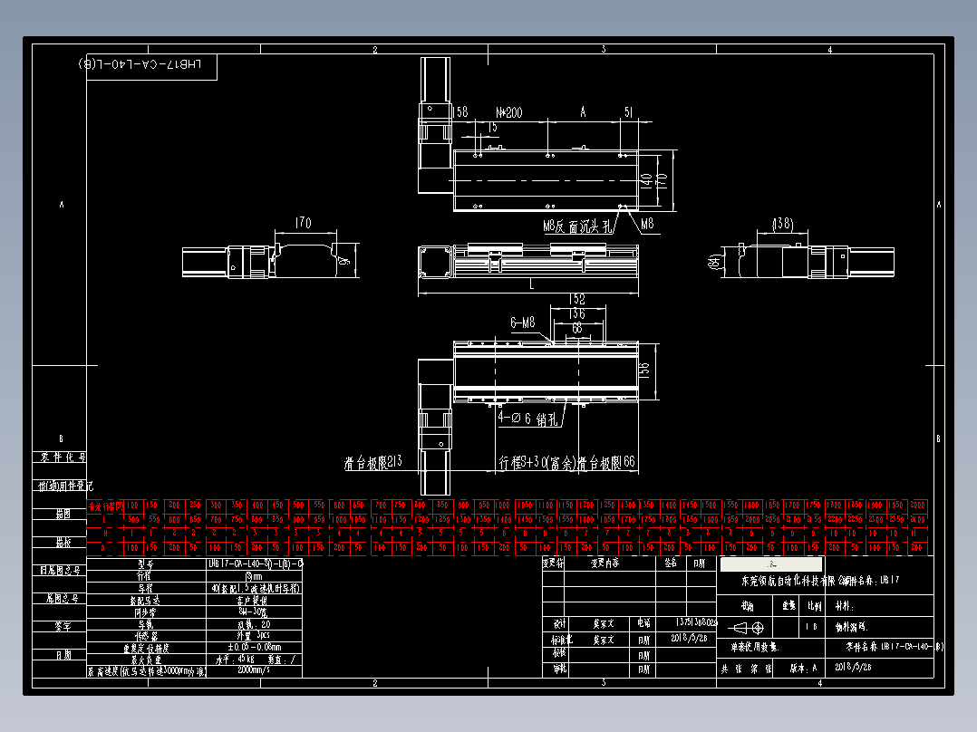 直线模组LHB17-CA-L40-L(B)设计图纸