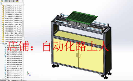 矩形点阵料仓缩略图
