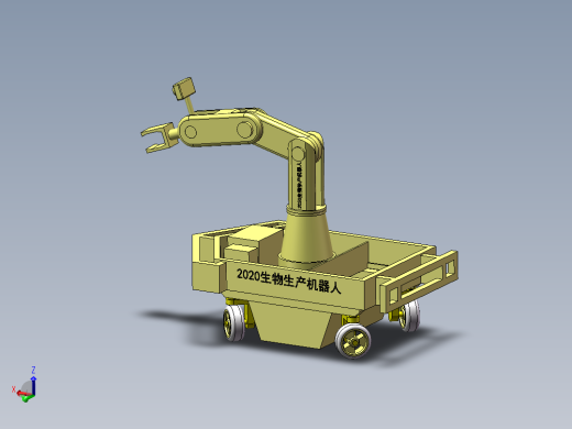 茄子收割机三维模型资料