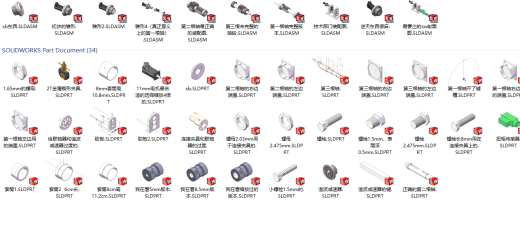 电动楔形夹具SW2020缩略图