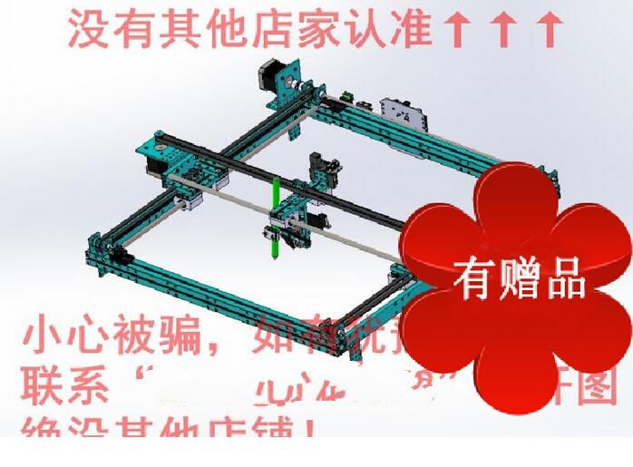 XY平面两轴绘图机器人 机械设备 3D模型 设计素材