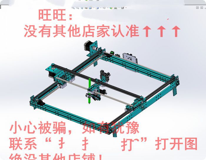XY平面两轴绘图机器人 机械设备 3D模型 设计素材