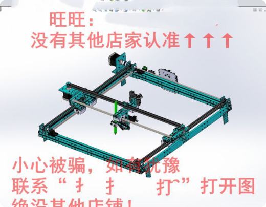 XY平面两轴绘图机器人 机械设备 3D模型 设计素材缩略图