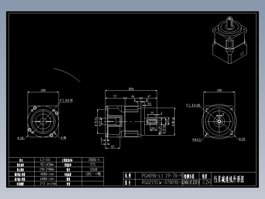 斜齿PGH090-L1 19-70-90-M6 CZ19.DXF