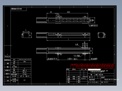 直线模组LHA6-CA-M-200W(16丝杆)设计图纸