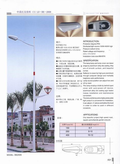 某工业园道路照明整图设计方案(含预算)