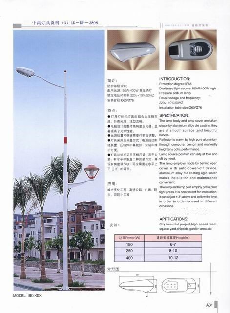 某工业园道路照明整图设计方案(含预算)缩略图