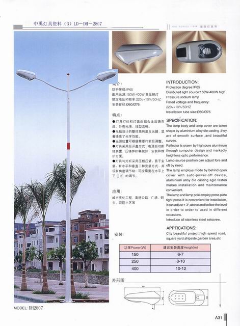 某工业园道路照明整图设计方案(含预算)