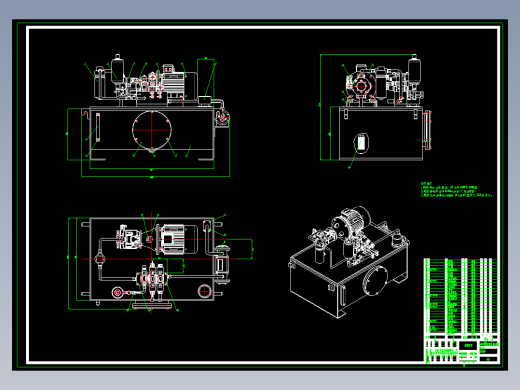 1650钢板精轧机压下装置液压系统设计