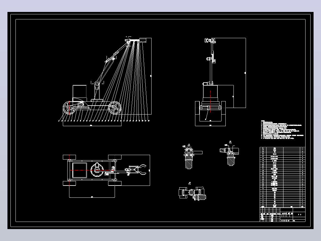 水果采摘机械手CAD