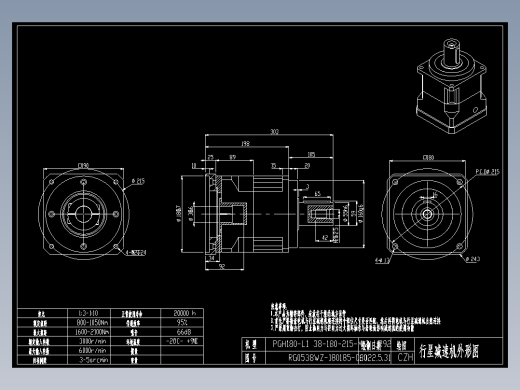 斜齿PGH180-L1 38-180-215-M12 LR92.DXF