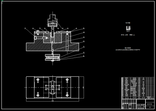 铰链固定板冲压成形工艺及模具设计缩略图
