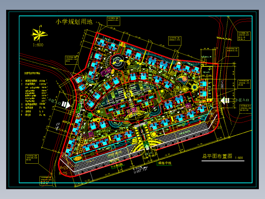 住宅小区规划方案4