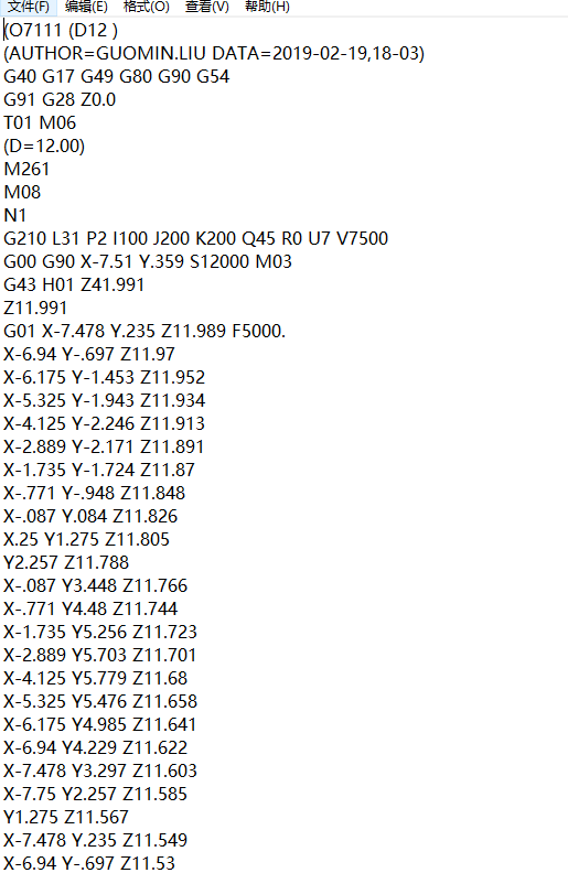 板材铣内腔开粗UG刀路模型