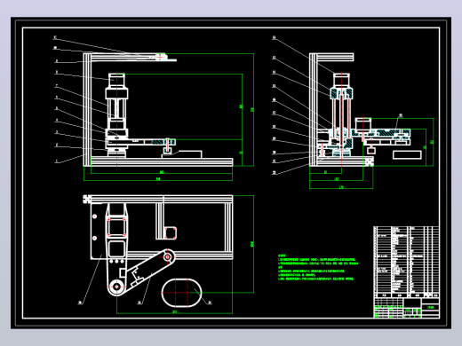 象棋机械手CAD