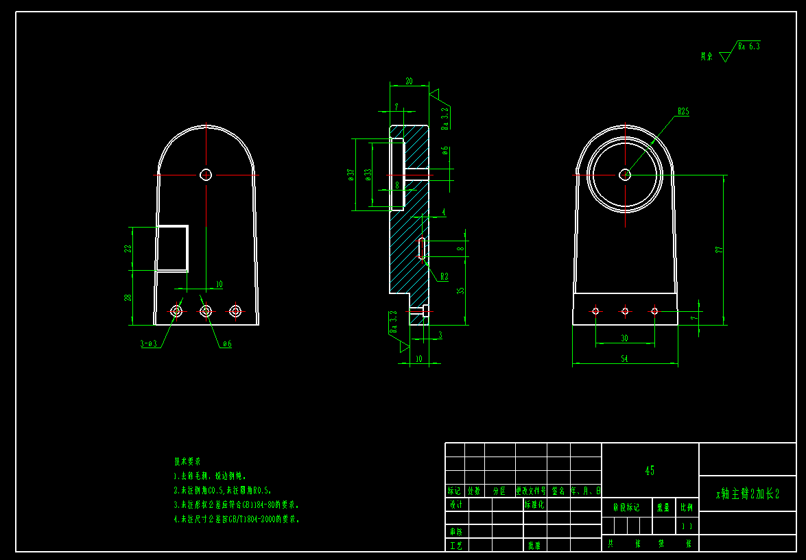 象棋机械手CAD
